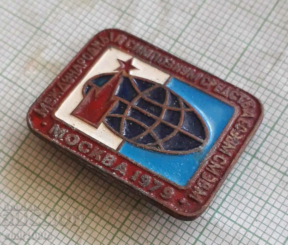 Auction Badge - Moscow 1979 Symposium means EU EVP SM EVM Auction Badge - Moscow 1979 Symposium means EU EVP SM EVM