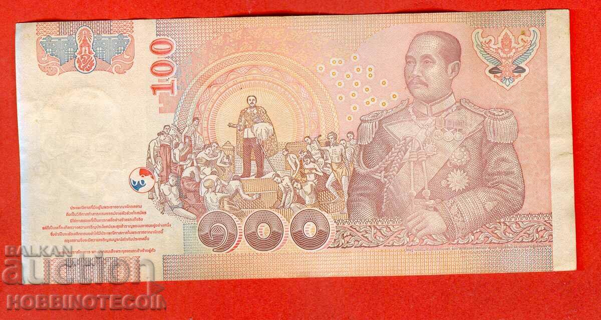 THAILAND THAILAND 100 BATA issue - issue 2005 with price 8.78 BGN | € 4.49 THAILAND THAILAND 100 BATA issue - issue 2005 with price 8.78 BGN | € 4.49