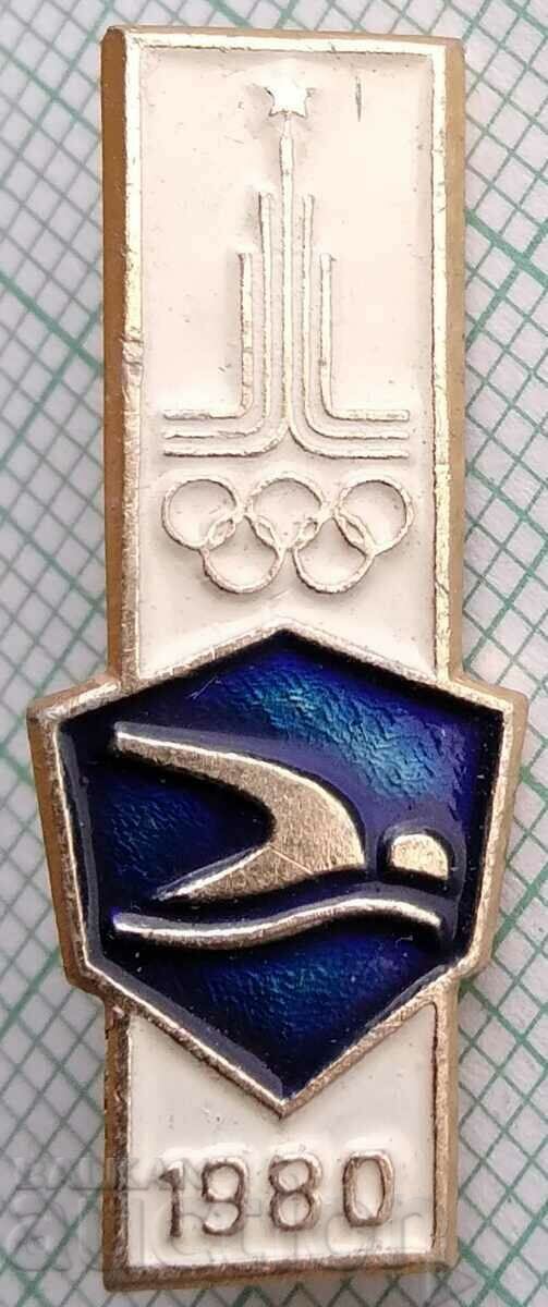 Σήμα 13165 - Ολυμπιακοί Αγώνες Μόσχα 1980 με τιμή 2.00 BGN | € 1.02 Σήμα 13165 - Ολυμπιακοί Αγώνες Μόσχα 1980 με τιμή 2.00 BGN | € 1.02