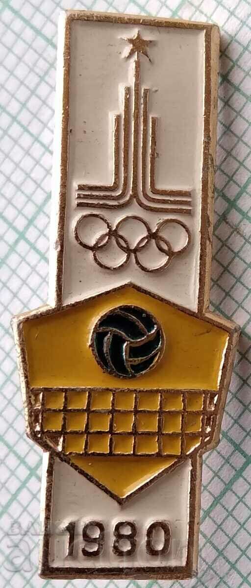 13166 Значка - Олимпиада Москва 1980 с цена 2.00 лв. | € 1.02 13166 Значка - Олимпиада Москва 1980 с цена 2.00 лв. | € 1.02