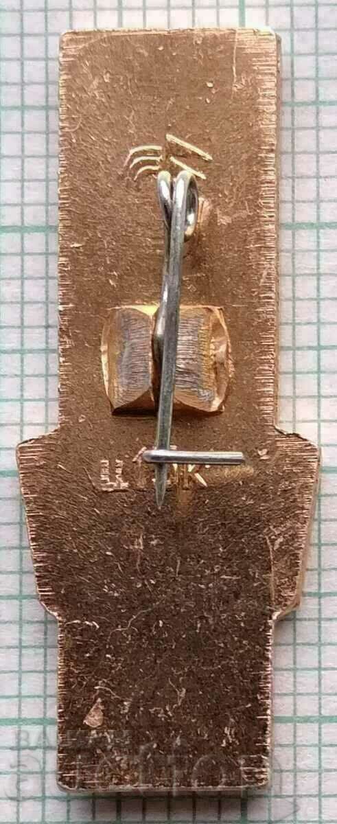 Auction 13167 Badge - Olympics Moscow 1980 Auction 13167 Badge - Olympics Moscow 1980