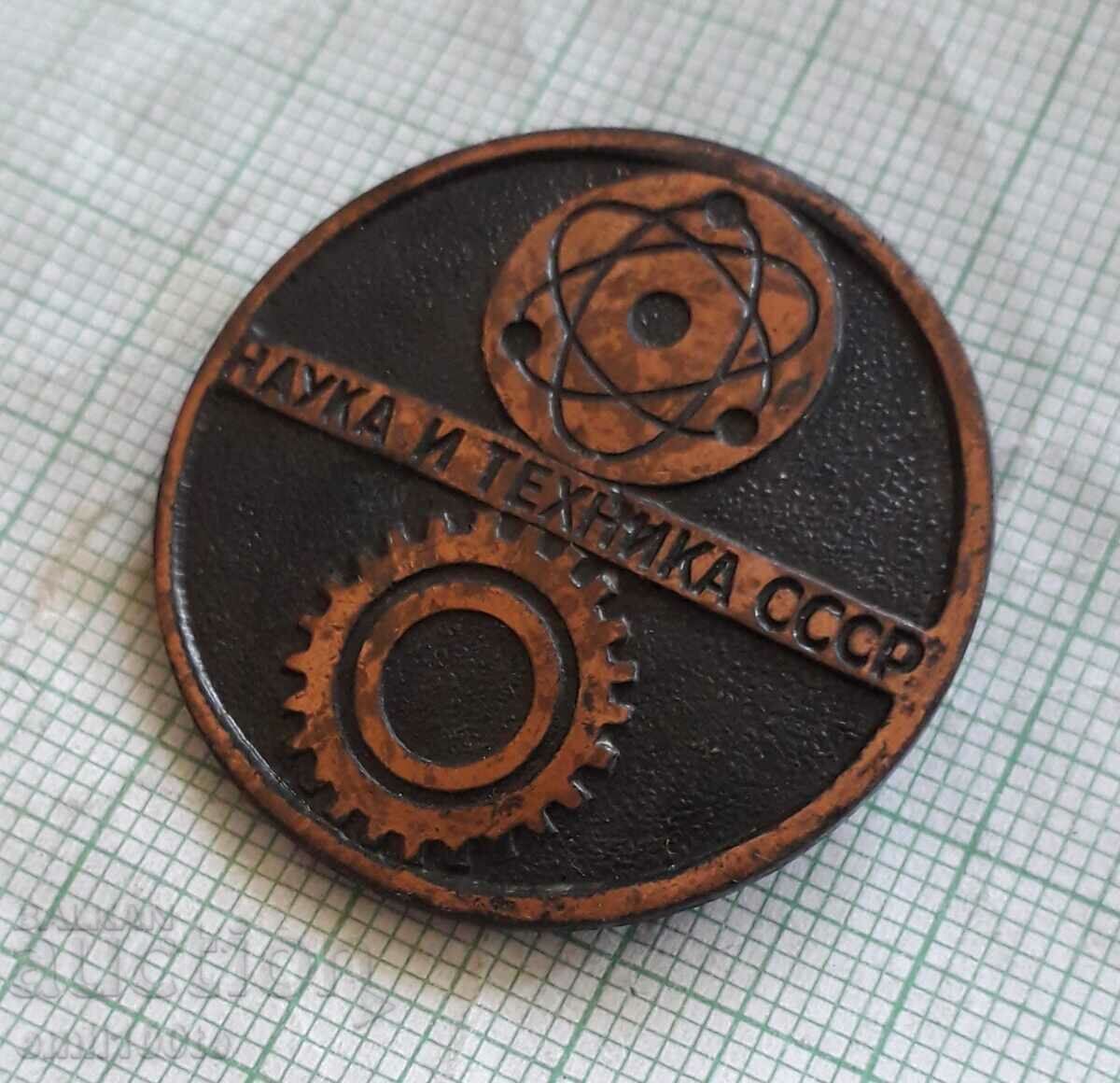 Licitație Insigna - Știința și Tehnologia URSS Licitație Insigna - Știința și Tehnologia URSS