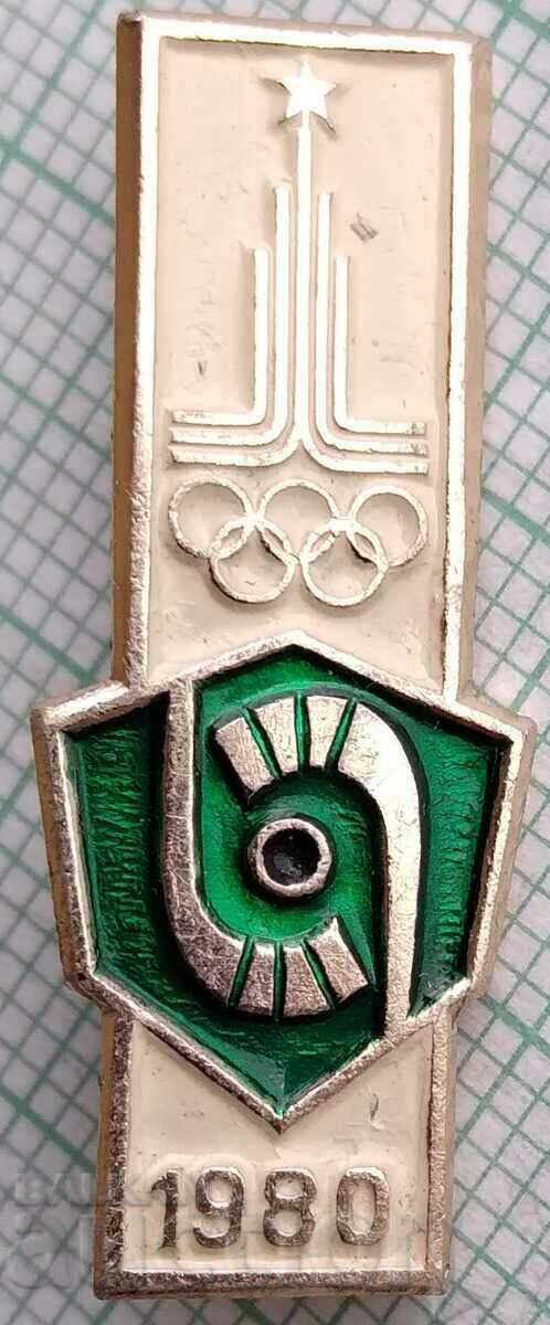 13172 Badge - Olympics Moscow 1980