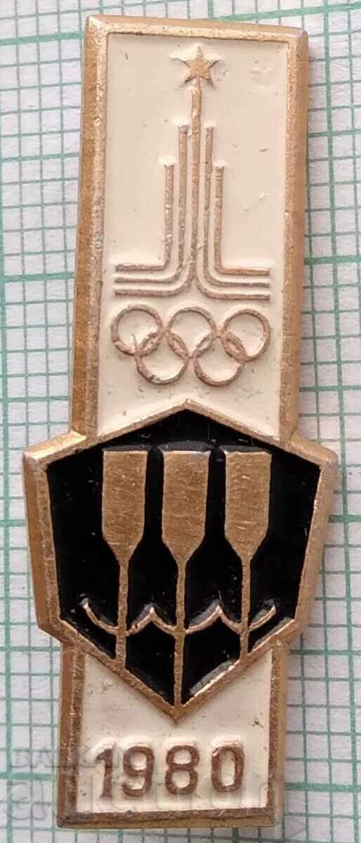 Σήμα 13173 - Ολυμπιακοί Αγώνες Μόσχα 1980 με τιμή 2.00 BGN | € 1.02 Σήμα 13173 - Ολυμπιακοί Αγώνες Μόσχα 1980 με τιμή 2.00 BGN | € 1.02