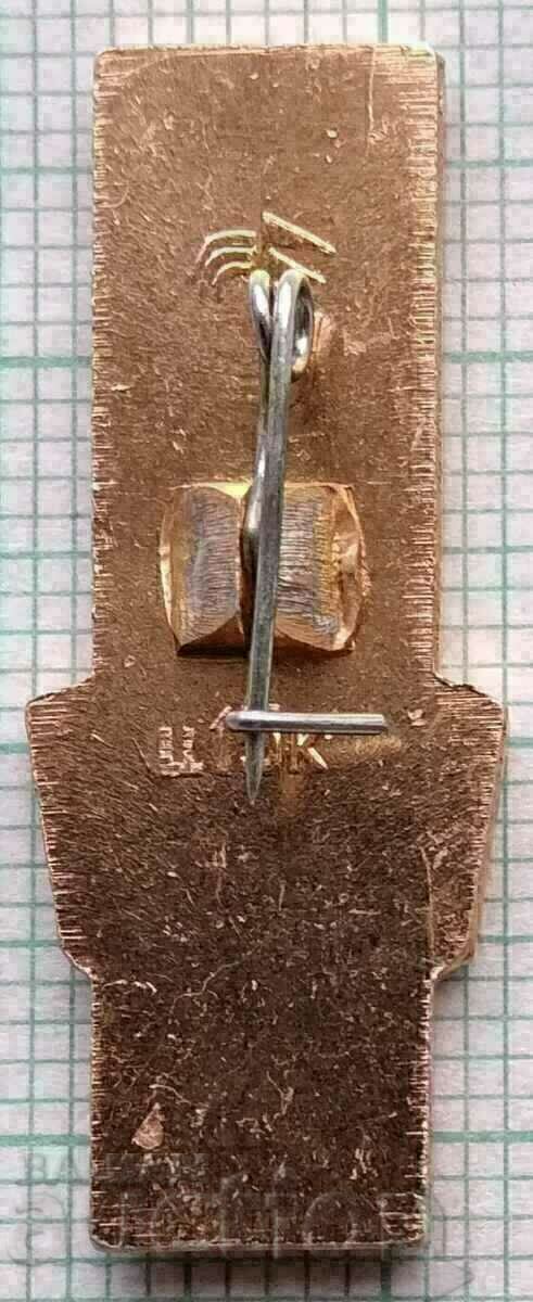 Δημοπρασία Σήμα 13173 - Ολυμπιακοί Αγώνες Μόσχα 1980 Δημοπρασία Σήμα 13173 - Ολυμπιακοί Αγώνες Μόσχα 1980