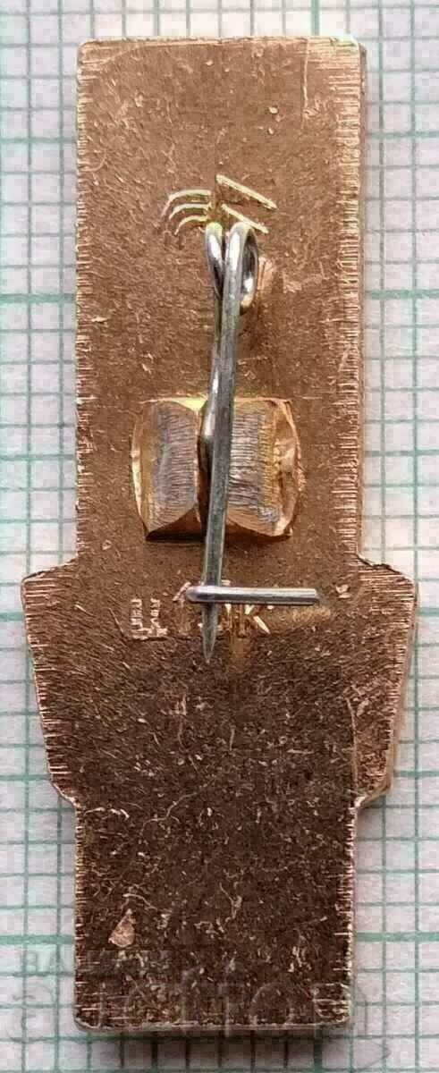 13174 Badge - Olympics Moscow 1980 with price 1.00 BGN | € 0.51