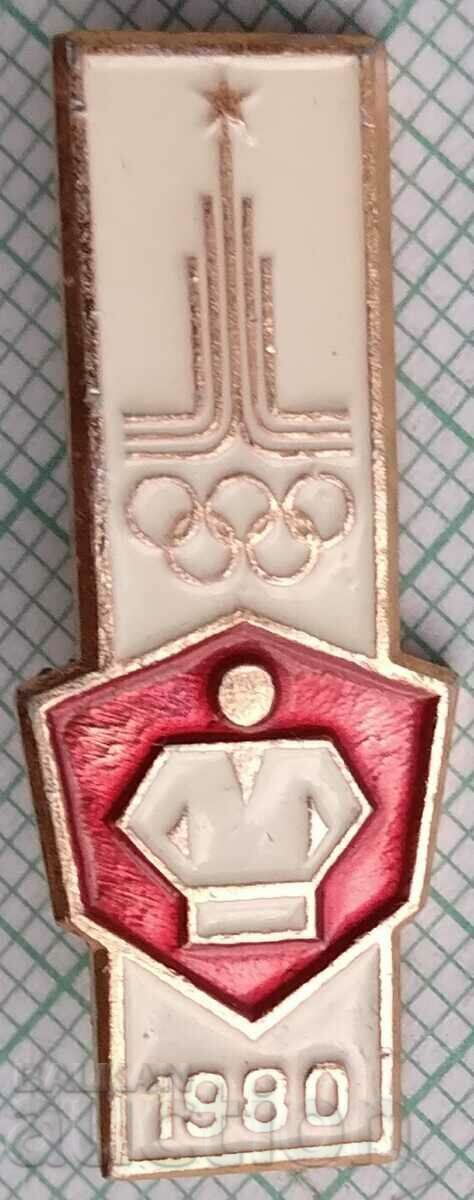 Σήμα 13178 - Ολυμπιακοί Αγώνες Μόσχα 1980 με τιμή 2.00 BGN | € 1.02 Σήμα 13178 - Ολυμπιακοί Αγώνες Μόσχα 1980 με τιμή 2.00 BGN | € 1.02