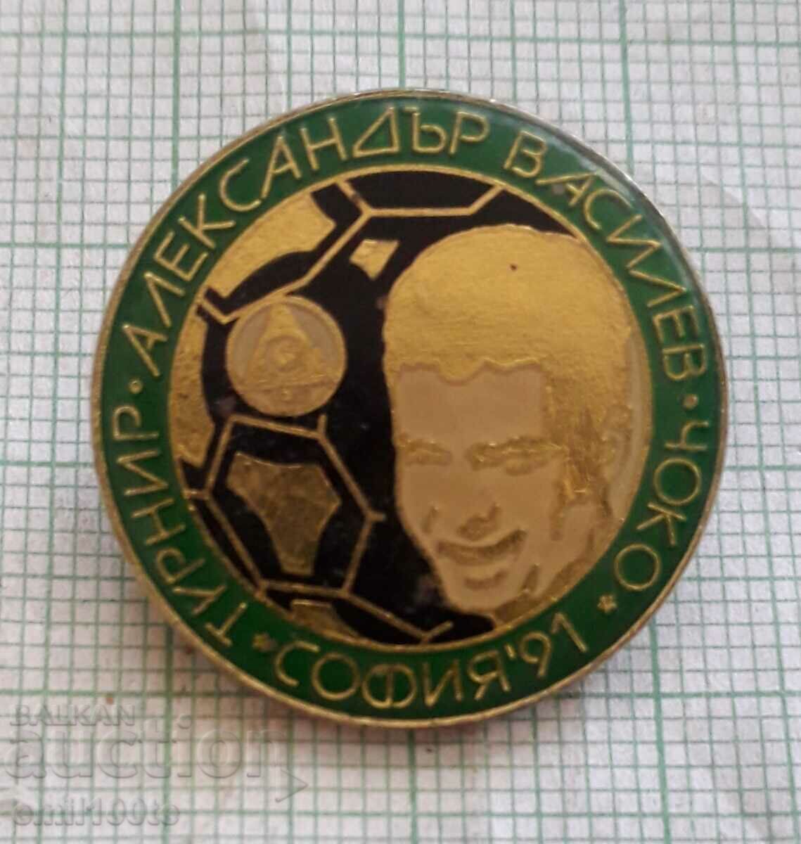 Badge - Football tournament A. Vassilev CHOKO Slavia Sofia 91