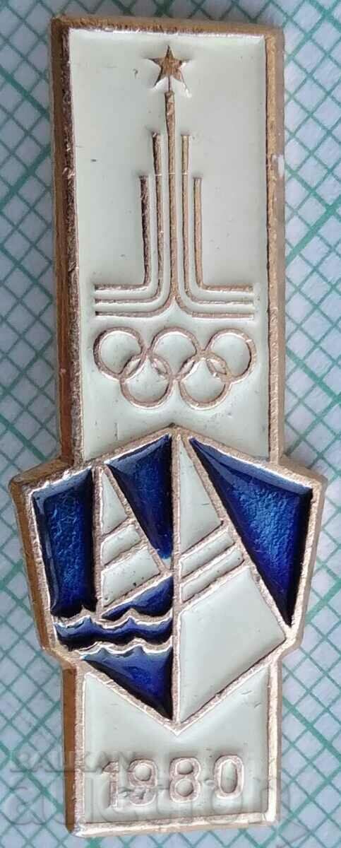 Σήμα 13182 - Ολυμπιακοί Αγώνες Μόσχα 1980 με τιμή 2.00 BGN | € 1.02 Σήμα 13182 - Ολυμπιακοί Αγώνες Μόσχα 1980 με τιμή 2.00 BGN | € 1.02