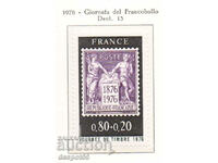 1976. Франция. Ден на пощенската марка.