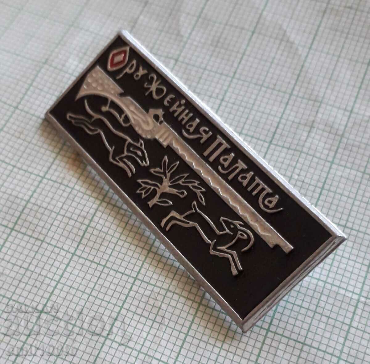 Δημοπρασία Σήμα - Οπλοστάσιο του παλιού κυνηγετικού τουφέκι της ΕΣΣΔ Δημοπρασία Σήμα - Οπλοστάσιο του παλιού κυνηγετικού τουφέκι της ΕΣΣΔ