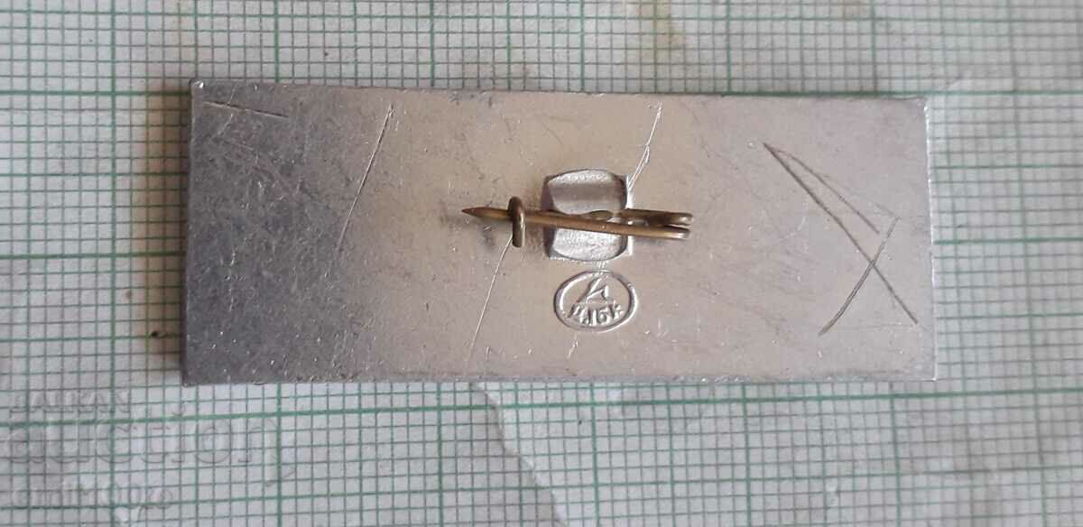 Παράδοση Σήμα - Οπλοστάσιο του παλιού κυνηγετικού τουφέκι της ΕΣΣΔ Παράδοση Σήμα - Οπλοστάσιο του παλιού κυνηγετικού τουφέκι της ΕΣΣΔ