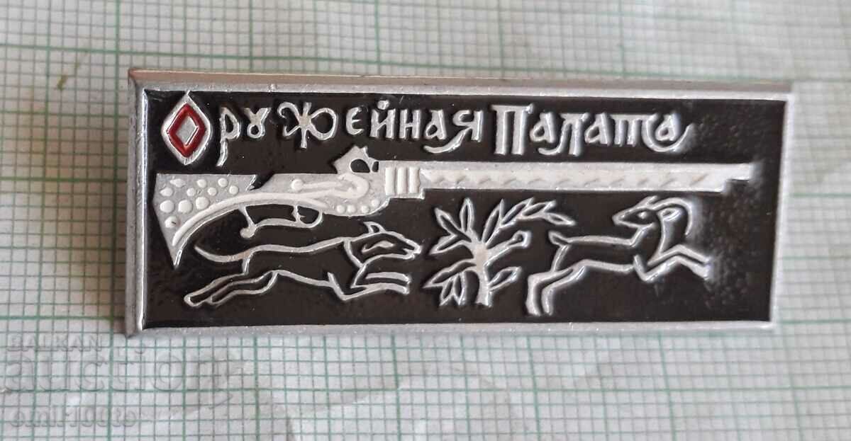 Badge - Armory of the USSR old hunting rifle