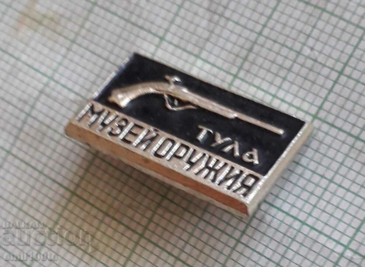 Значка- Музей на оръжието в Тула СССР стар капсулен пистоле с цена 1.00 лв. | € 0.51 Значка- Музей на оръжието в Тула СССР стар капсулен пистоле с цена 1.00 лв. | € 0.51