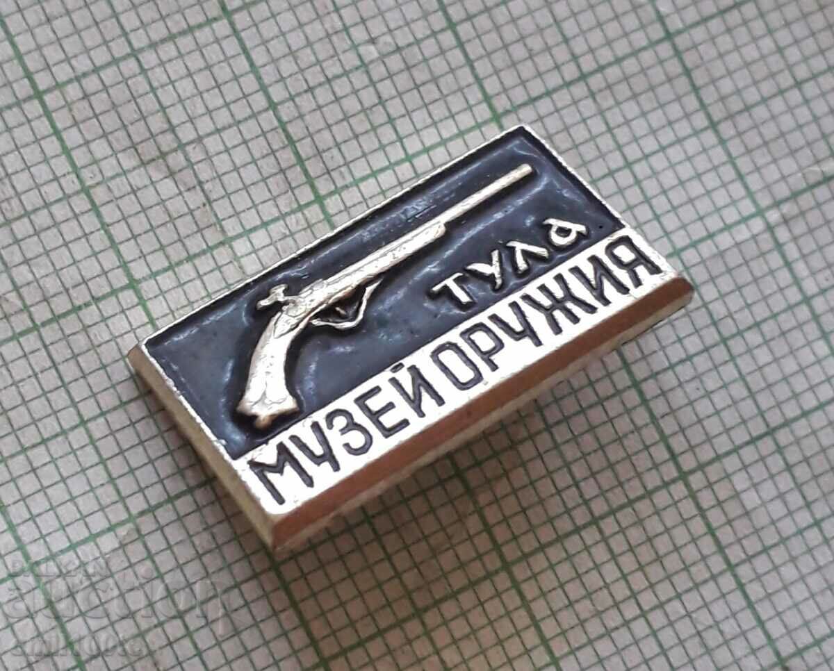 Аукцион Значка- Музей на оръжието в Тула СССР стар капсулен пистоле Аукцион Значка- Музей на оръжието в Тула СССР стар капсулен пистоле
