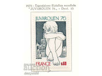 1976 Франция. Младежка пощенска изложба "JUVAROUEN 76", Руен