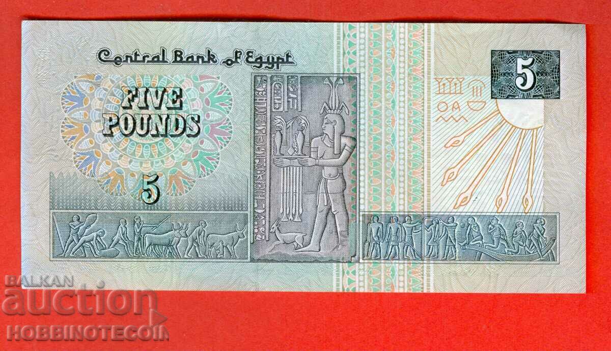 EGYPT EGYPT 5 Pound issue issue 1989 with price 14.65 BGN | € 7.49 EGYPT EGYPT 5 Pound issue issue 1989 with price 14.65 BGN | € 7.49