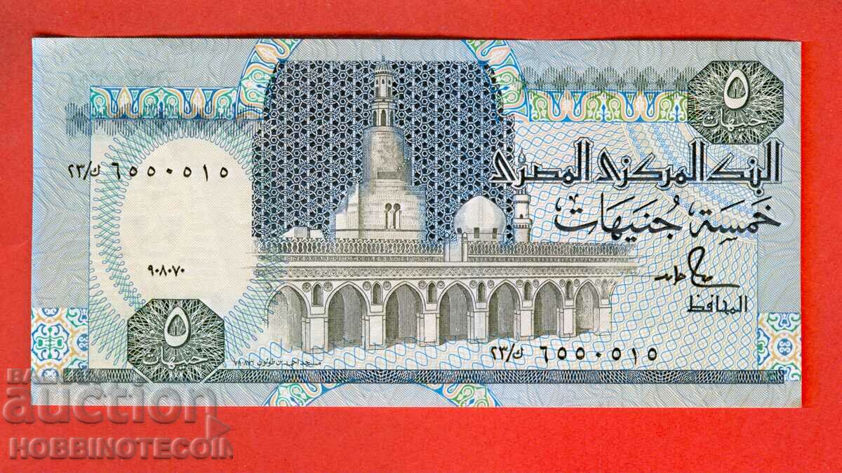 EGIPTUL EGIPTUL Emisiune de 5 lire sterline 1989
