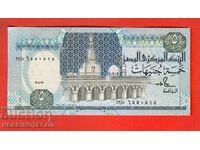 EGIPTUL EGIPTUL Emisiune de 5 lire sterline 1989