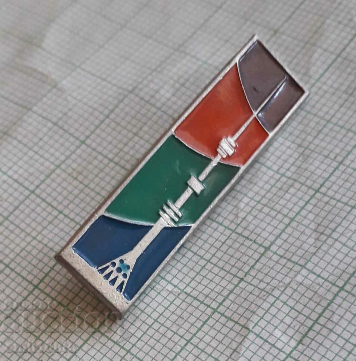 Badge - Ostankino Moscow TV Tower with price 1.00 BGN | € 0.51 Badge - Ostankino Moscow TV Tower with price 1.00 BGN | € 0.51