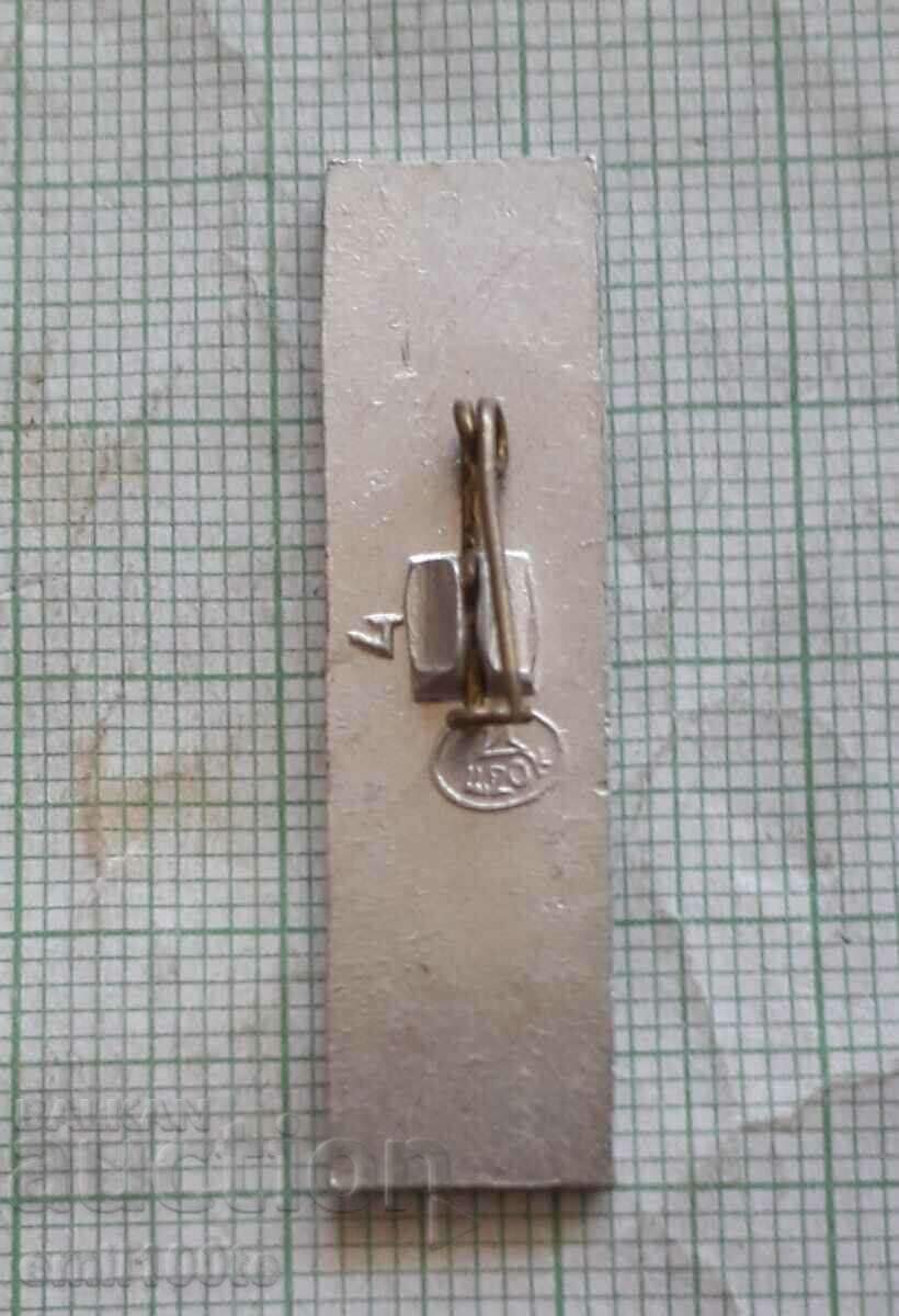 Delivery of Badge - Ostankino Moscow TV Tower Delivery of Badge - Ostankino Moscow TV Tower