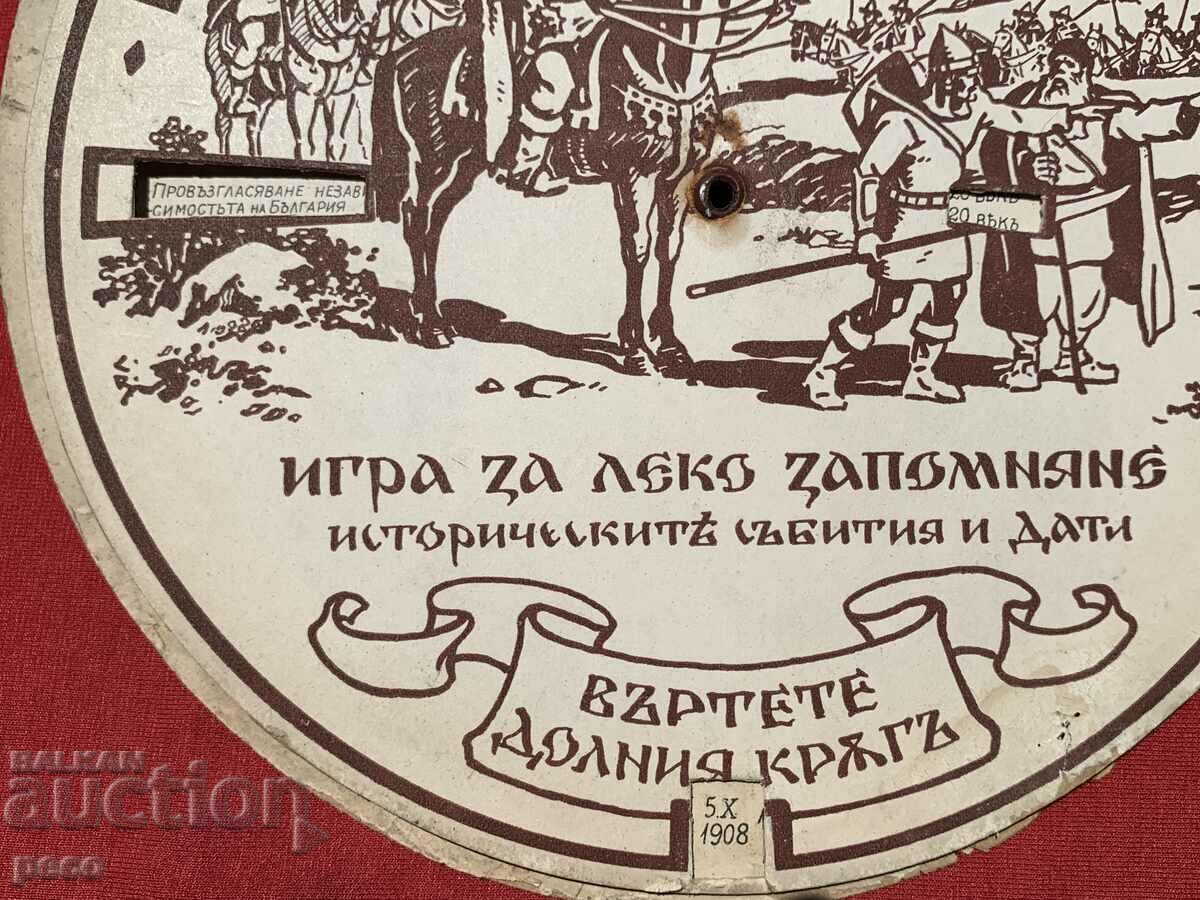 The history of the Bulgarians is an old children's educational game with price 50.00 BGN | € 25.56 The history of the Bulgarians is an old children's educational game with price 50.00 BGN | € 25.56