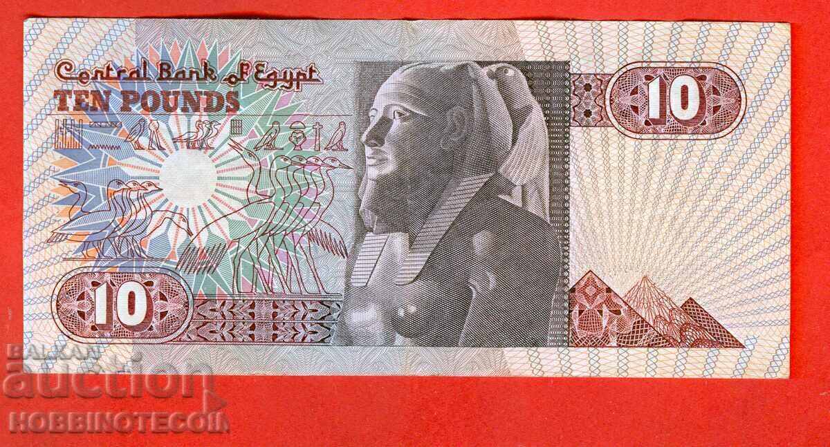 EGYPT EGYPT 10 Pound issue issue 1985 with price 19.54 BGN | € 9.99 EGYPT EGYPT 10 Pound issue issue 1985 with price 19.54 BGN | € 9.99