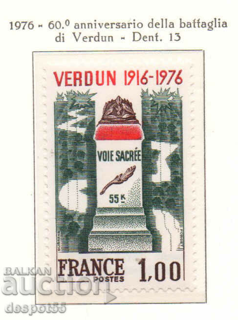 1976. Γαλλία. 60η επέτειος από την επίθεση στο Βερντέν.