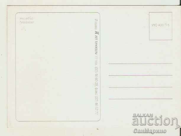 Map Bulgaria Nessebar View 1 * with price 0.80 BGN | € 0.41 Map Bulgaria Nessebar View 1 * with price 0.80 BGN | € 0.41