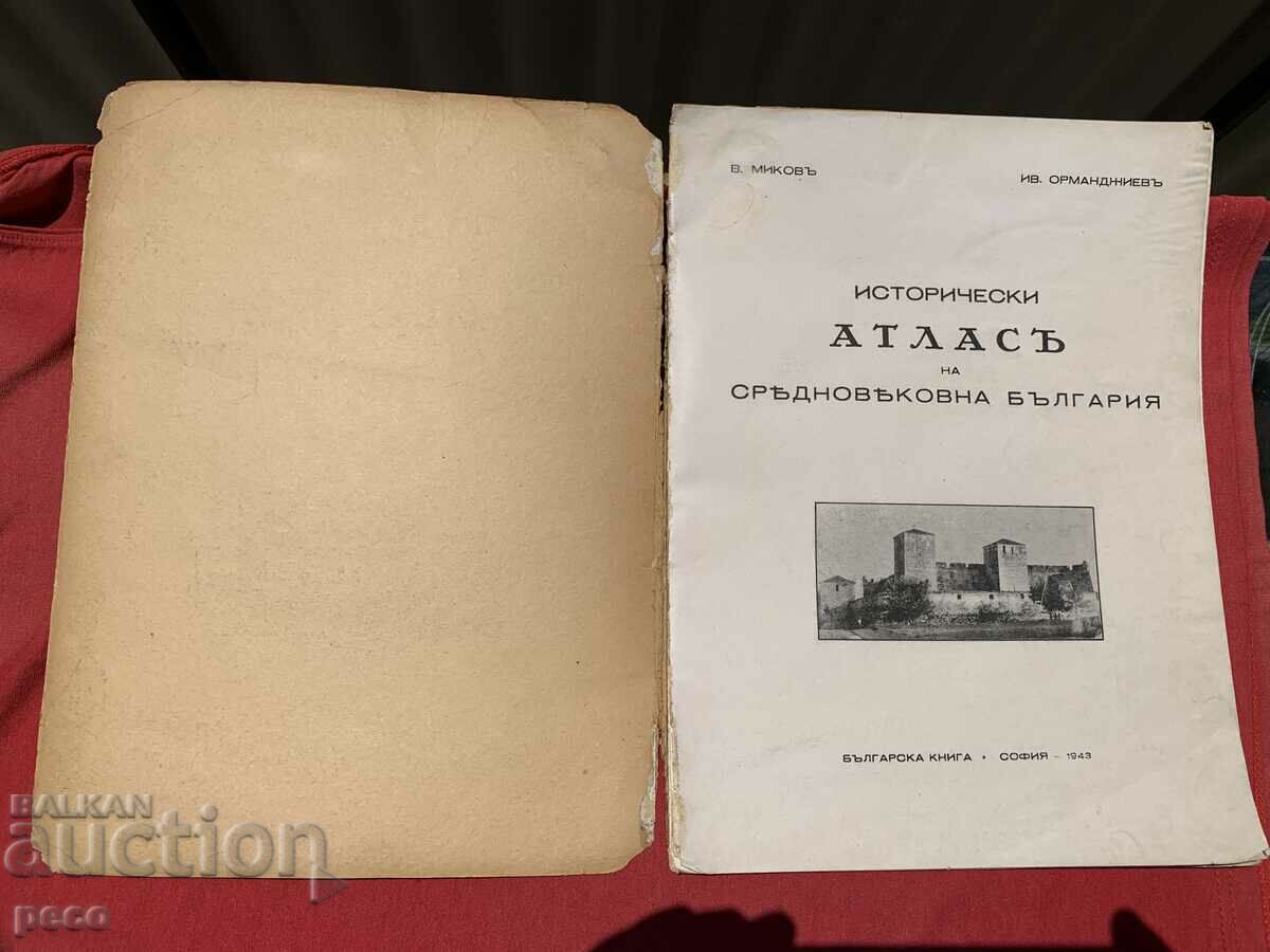 Historical Atlas of Medieval Bulgaria 1943 with price 60.00 BGN | € 30.68 Historical Atlas of Medieval Bulgaria 1943 with price 60.00 BGN | € 30.68