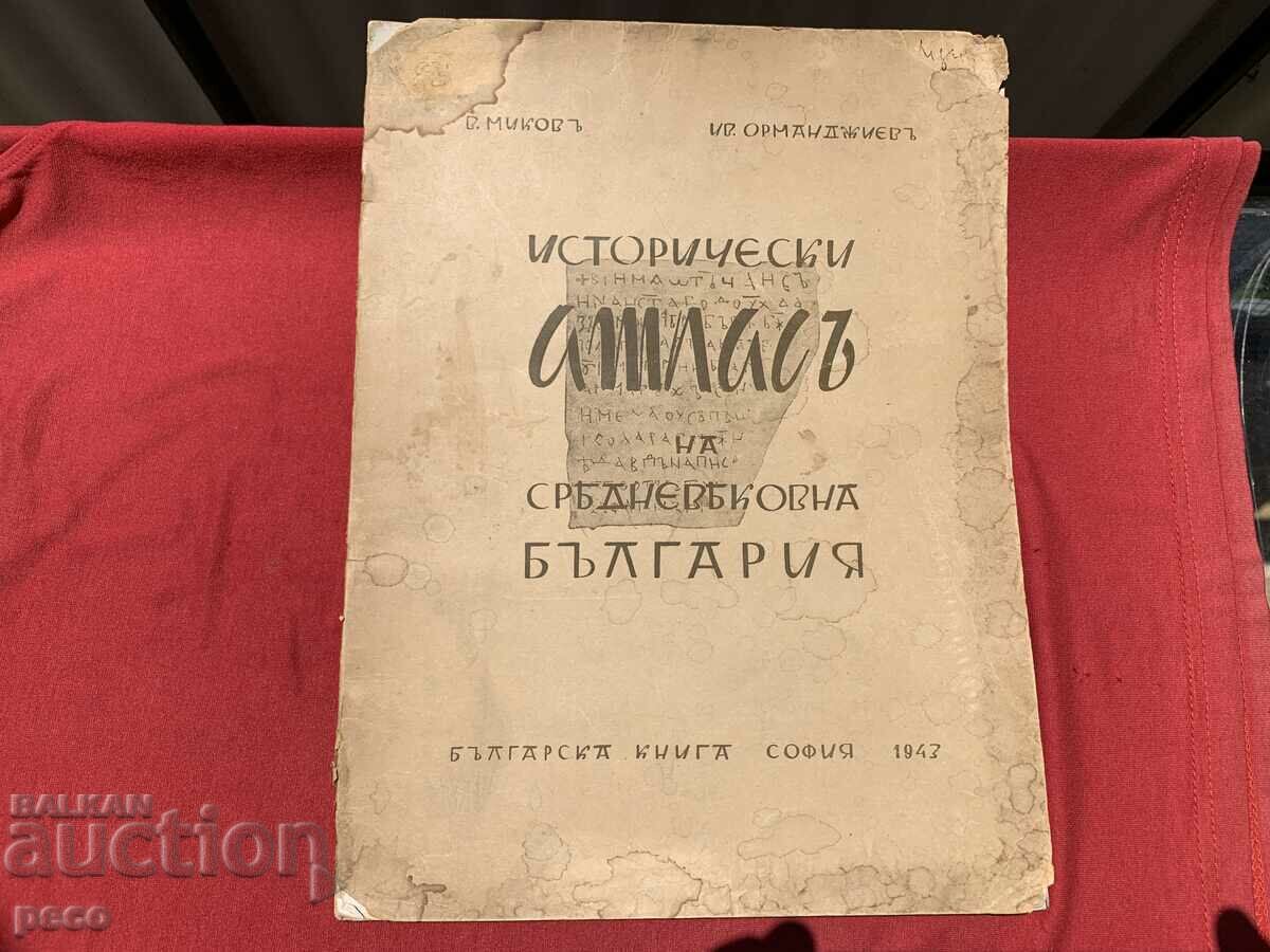 Atlasul istoric al Bulgariei medievale 1943