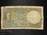1 рупия 1942 Цейлон