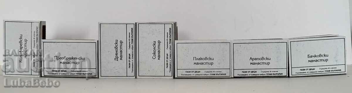 Auction Matches with monasteries in Bulgaria. Auction Matches with monasteries in Bulgaria.