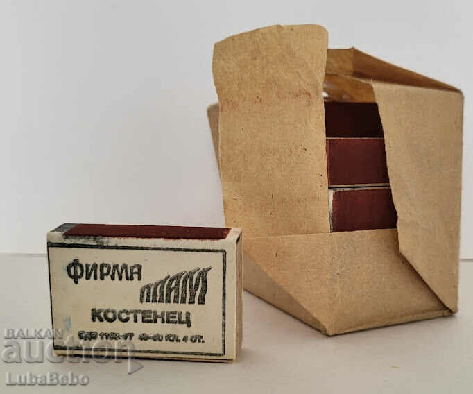 Meciuri bulgare - fabrica de meciuri firma Plam Kostenets cu preț 40.00 BGN | € 20.45