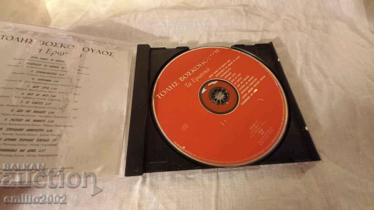 CD audio Tolis Boskopolus cu preț 2.99 BGN | € 1.53 CD audio Tolis Boskopolus cu preț 2.99 BGN | € 1.53