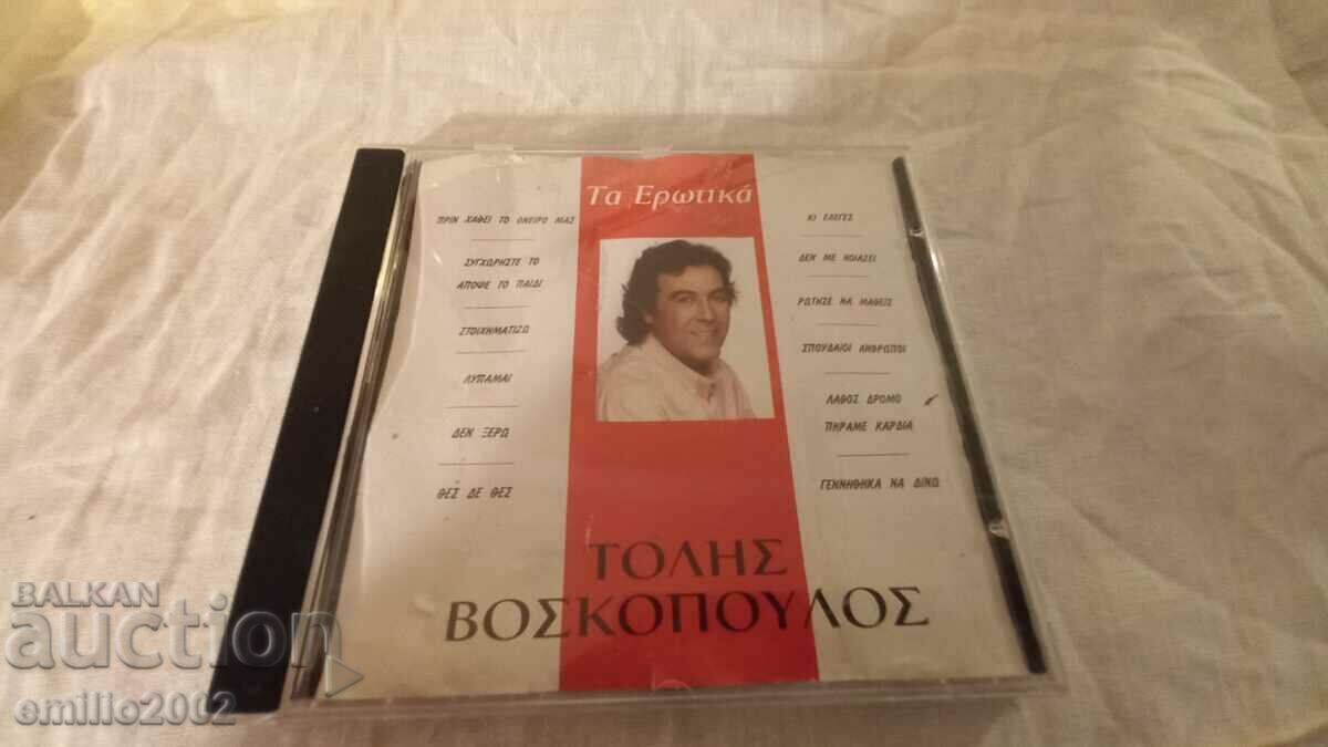 Audio CD Tolis Boskopolus