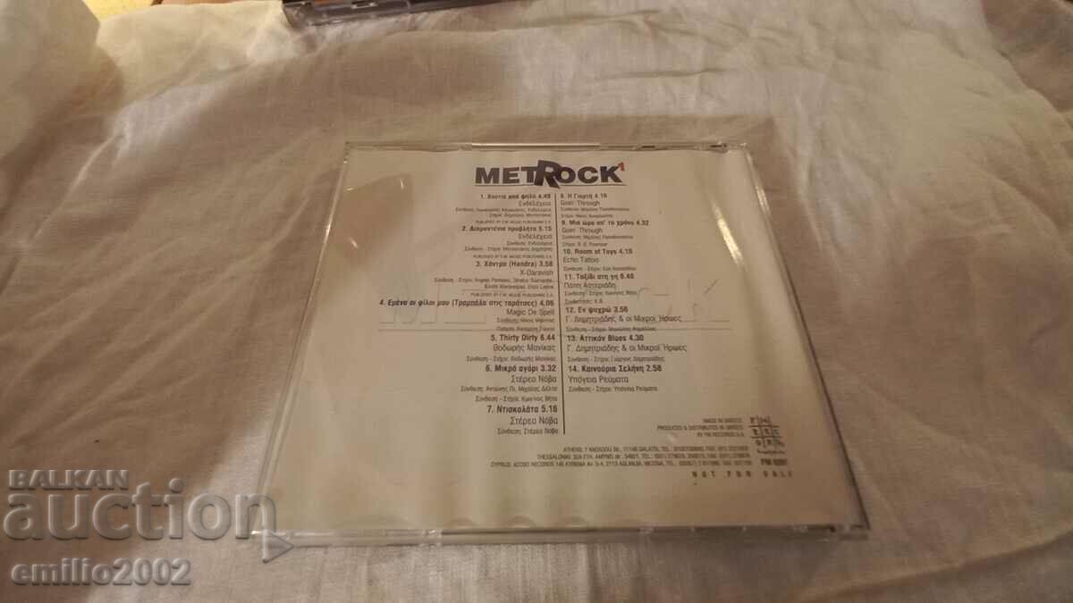 Auction Audio CD Metrock Auction Audio CD Metrock