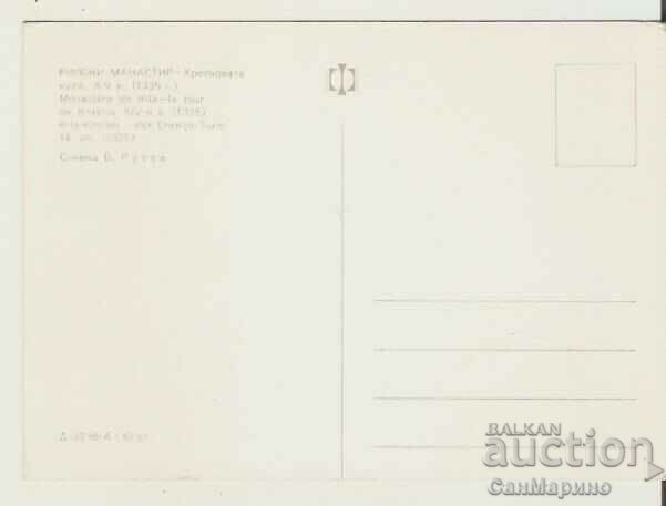 Map Bulgaria Rila Monastery Hrelyova's Tower 9 * with price 0.90 BGN | € 0.46 Map Bulgaria Rila Monastery Hrelyova's Tower 9 * with price 0.90 BGN | € 0.46