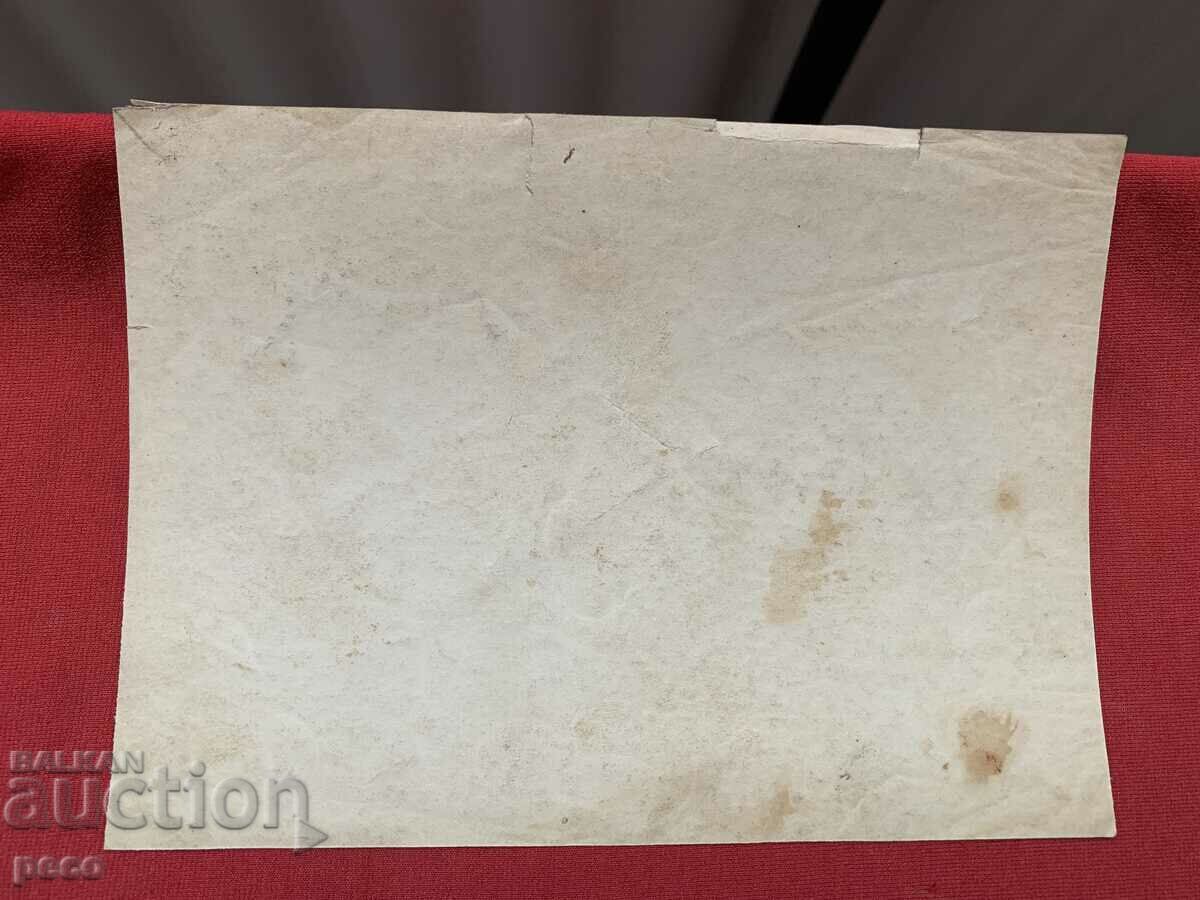 Livrarea Tocană undeva în Macedonia, fotograful Georg Volz