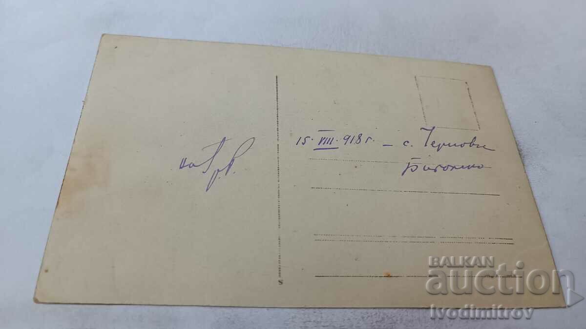 Photo village of Cherkovi Three officers 1918 with price 5.35 BGN | € 2.74 Photo village of Cherkovi Three officers 1918 with price 5.35 BGN | € 2.74