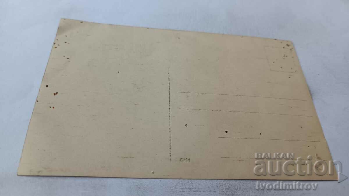 Photo village of Cherkovi Three officers 1918 with price 5.35 BGN | € 2.74