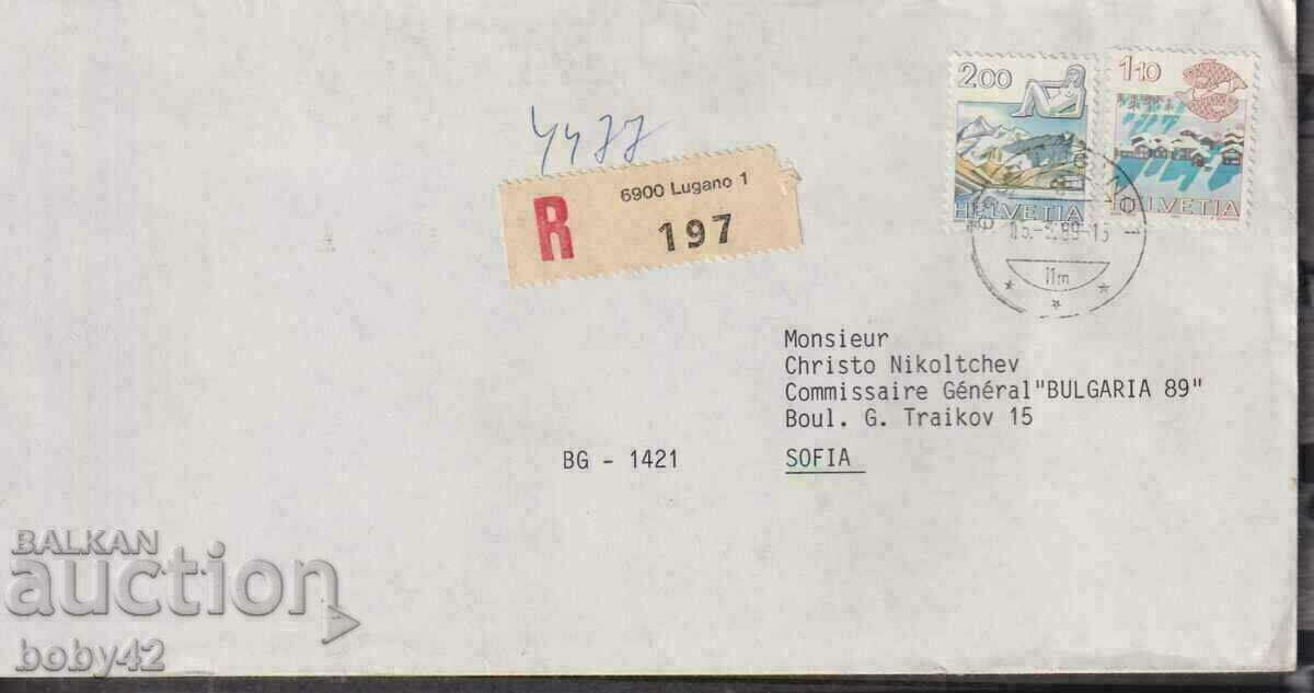 PSP traveled Germany-Sofia 1981. with price 0.60 BGN | € 0.31 PSP traveled Germany-Sofia 1981. with price 0.60 BGN | € 0.31