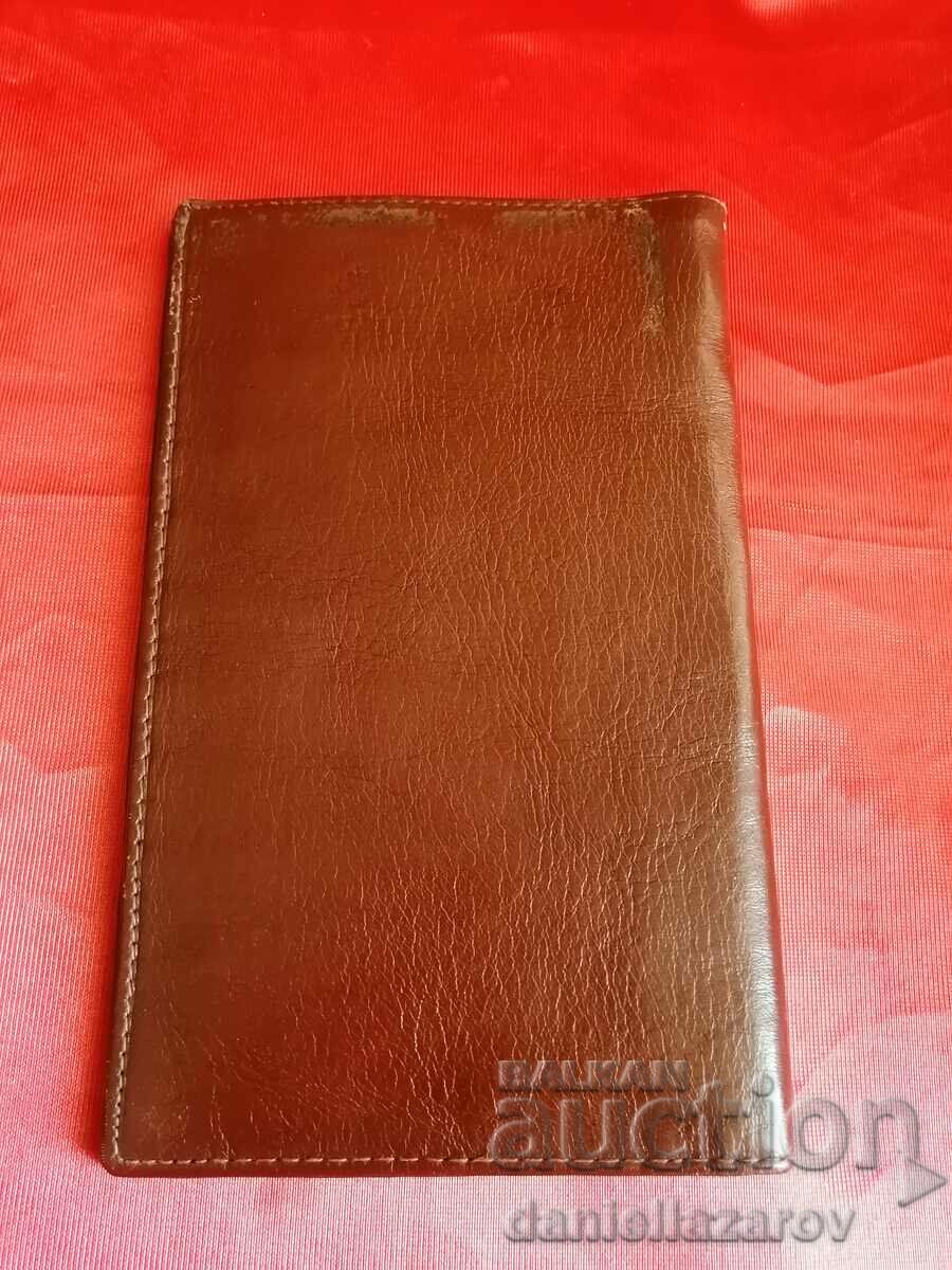 Εξαιρετικά σπάνια ομαδοποίηση πορτοφολιών SIC , SIC , δεκαετία του '90 - 5