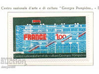 1977. Franţa. Centrul pentru Artă și Cultură Georges Pompidou.