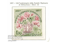 1977. Франция. 150 год. Национално градинарско дружество.