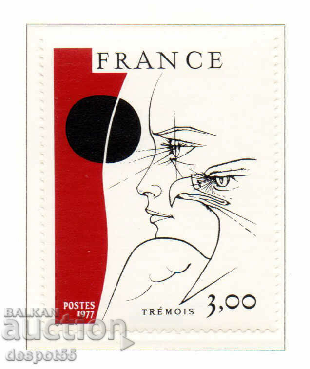 1977. Γαλλία. Σύγχρονη τέχνη.