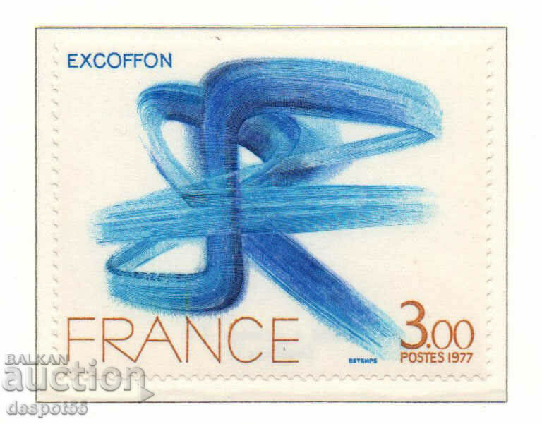 1977 Γαλλία. Excophone - Γάλλος γραφίστας