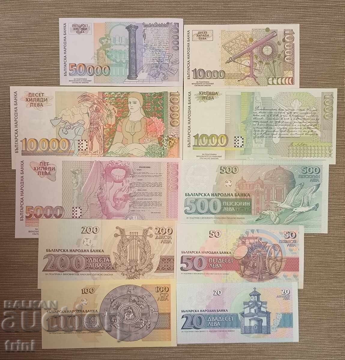 Lot of 10 banknotes 1991 - 1997 Bulgaria UNC with price 180.00 BGN | € 92.03 Lot of 10 banknotes 1991 - 1997 Bulgaria UNC with price 180.00 BGN | € 92.03