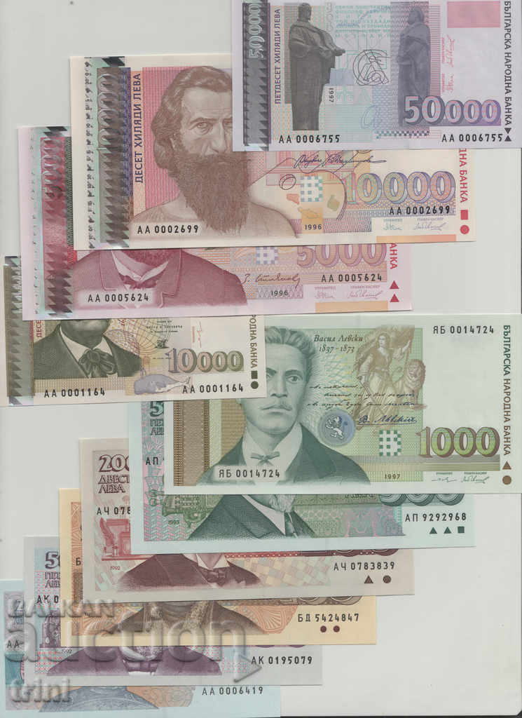Lot of 10 banknotes 1991 - 1997 Bulgaria UNC