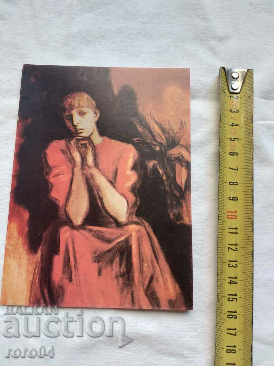 KALINA TASEVA - INVITATION TO THE EXHIBITION with price 9.00 BGN | € 4.60 KALINA TASEVA - INVITATION TO THE EXHIBITION with price 9.00 BGN | € 4.60